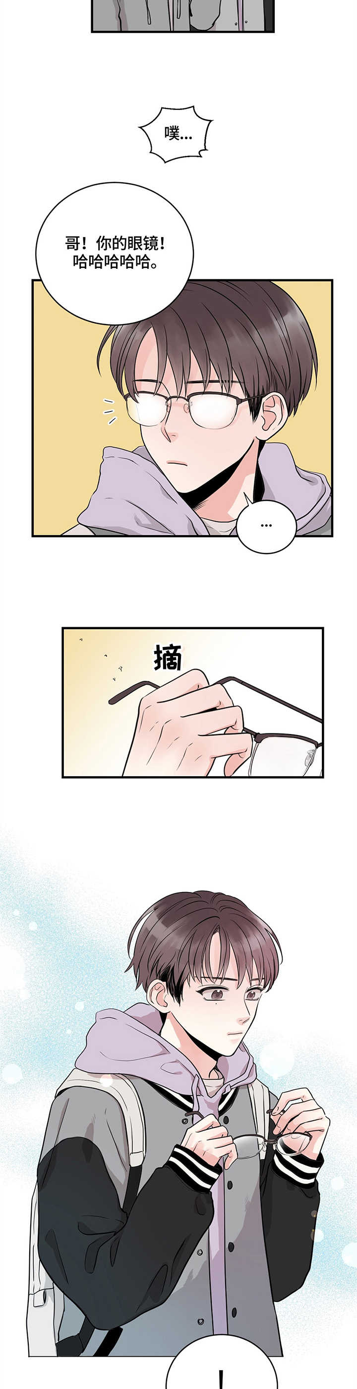 《追爱演练记》漫画最新章节第3话免费下拉式在线观看章节第【5】张图片