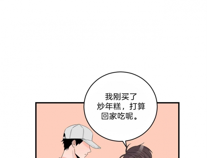 《追爱演练记》漫画最新章节第90话免费下拉式在线观看章节第【21】张图片