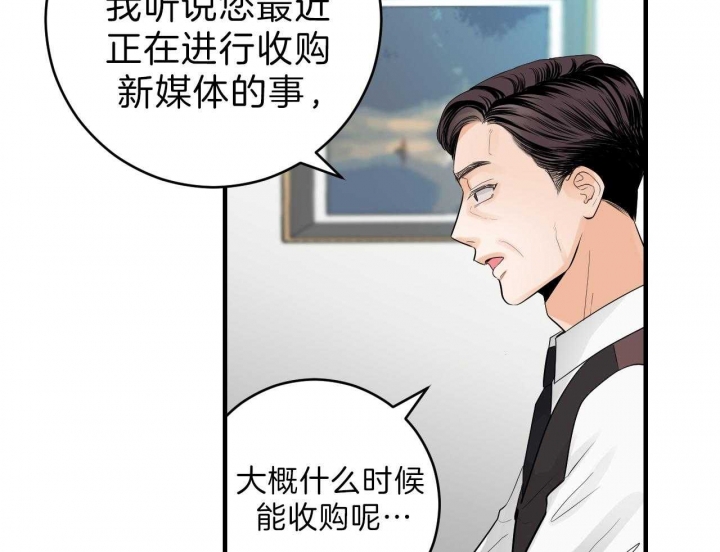 《追爱演练记》漫画最新章节第63话免费下拉式在线观看章节第【15】张图片