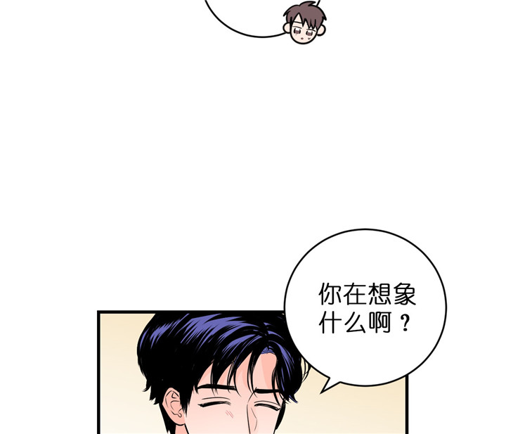 《追爱演练记》漫画最新章节第43话免费下拉式在线观看章节第【21】张图片