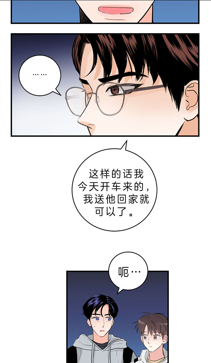 《追爱演练记》漫画最新章节第58话免费下拉式在线观看章节第【19】张图片