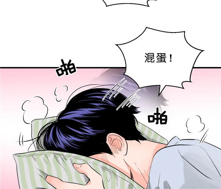 《追爱演练记》漫画最新章节第32话免费下拉式在线观看章节第【32】张图片