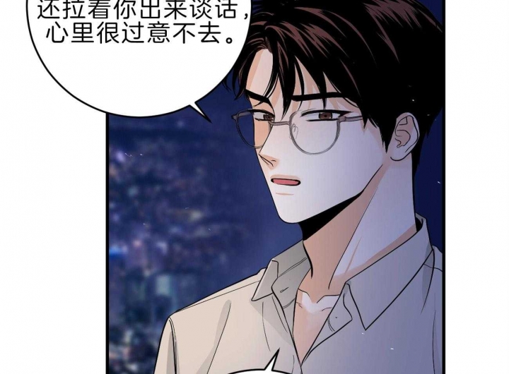 《追爱演练记》漫画最新章节第89话免费下拉式在线观看章节第【26】张图片