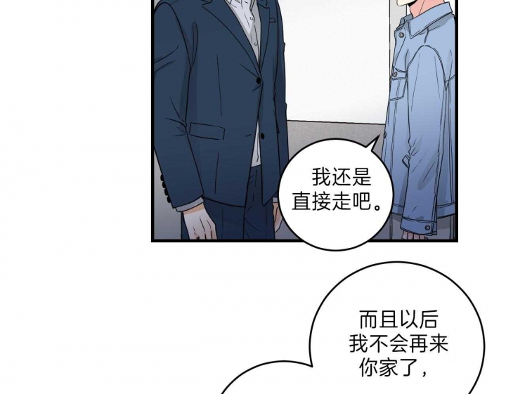 《追爱演练记》漫画最新章节第74话免费下拉式在线观看章节第【19】张图片