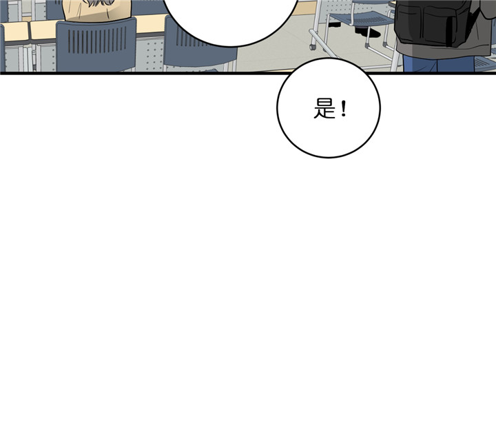 《追爱演练记》漫画最新章节第38话免费下拉式在线观看章节第【22】张图片