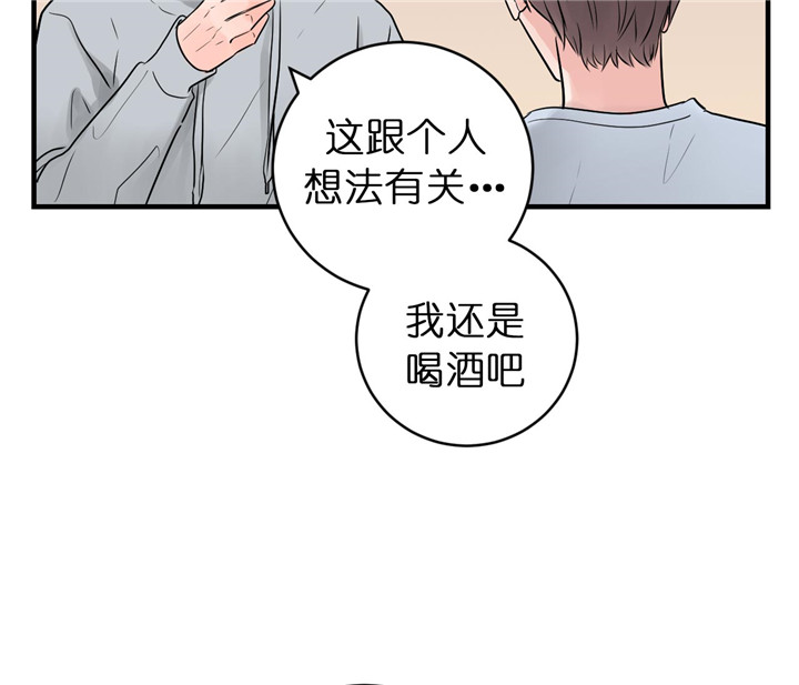 《追爱演练记》漫画最新章节第48话免费下拉式在线观看章节第【22】张图片