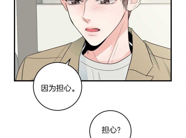 《追爱演练记》漫画最新章节第94话免费下拉式在线观看章节第【10】张图片