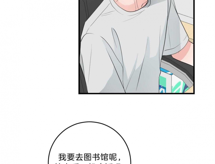 《追爱演练记》漫画最新章节第96话免费下拉式在线观看章节第【30】张图片