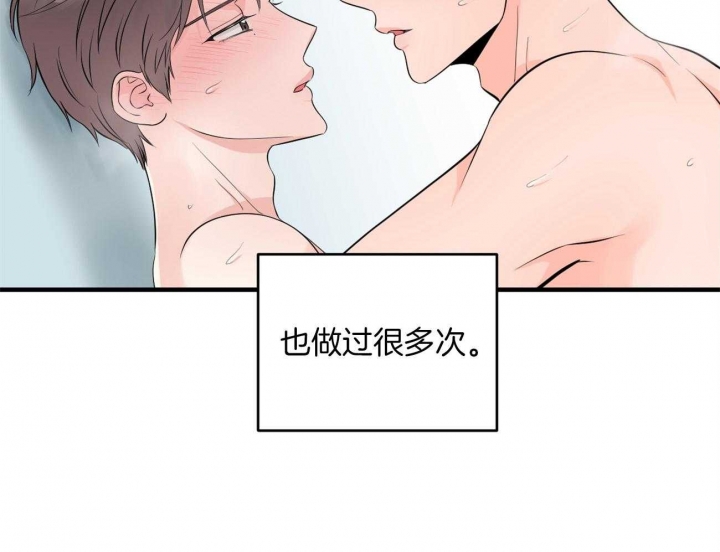 《追爱演练记》漫画最新章节第99话免费下拉式在线观看章节第【27】张图片