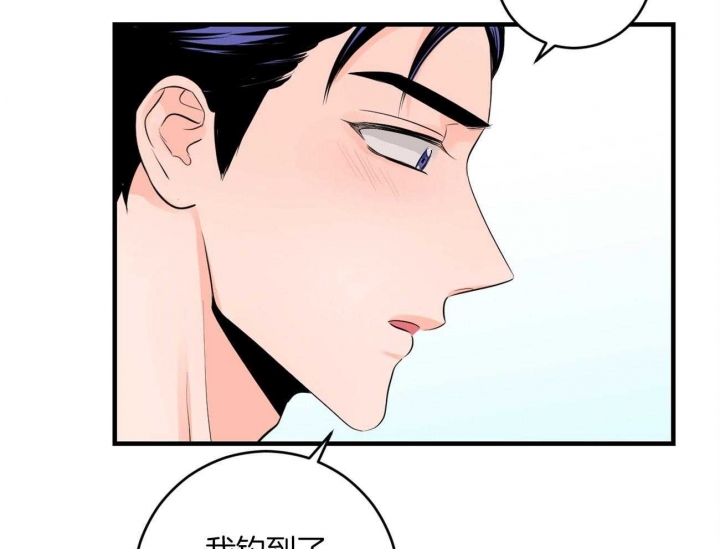 《追爱演练记》漫画最新章节第95话免费下拉式在线观看章节第【39】张图片