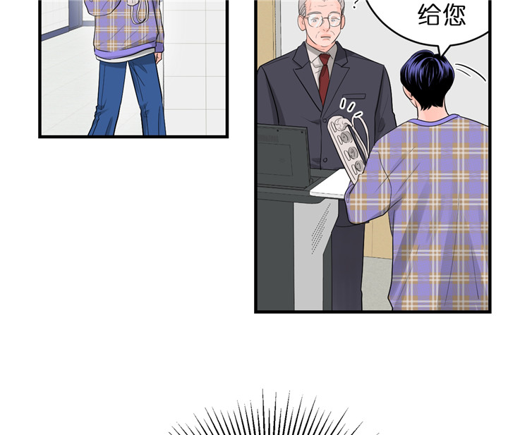 《追爱演练记》漫画最新章节第40话免费下拉式在线观看章节第【14】张图片