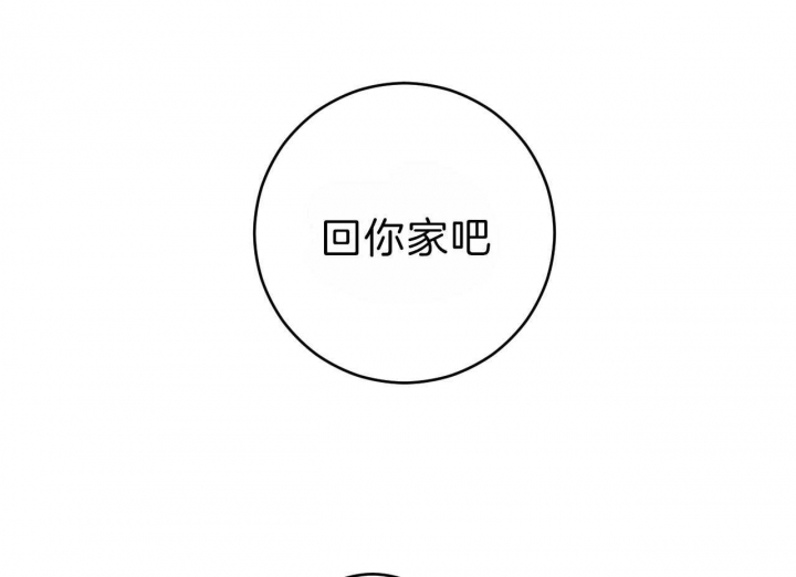 《追爱演练记》漫画最新章节第68话免费下拉式在线观看章节第【7】张图片