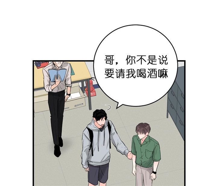 《追爱演练记》漫画最新章节第46话免费下拉式在线观看章节第【16】张图片