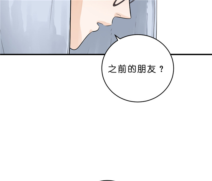 《追爱演练记》漫画最新章节第23话免费下拉式在线观看章节第【27】张图片