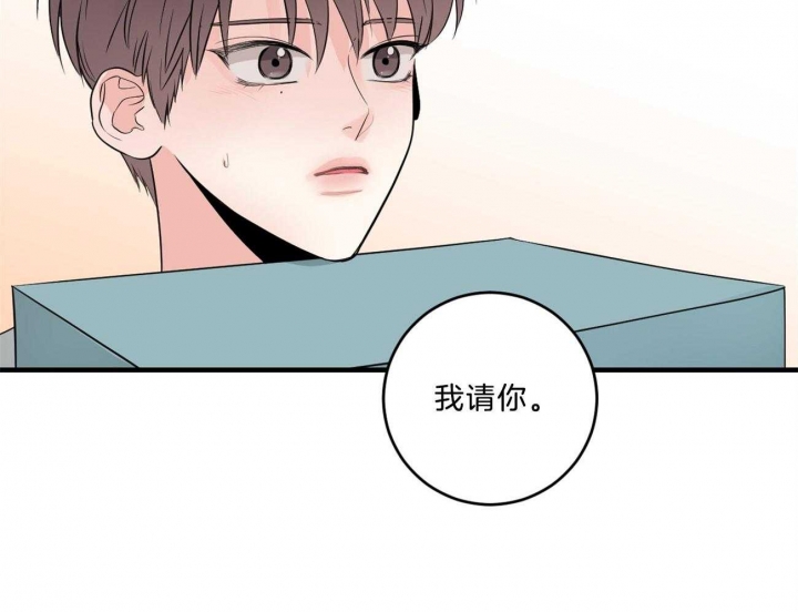 《追爱演练记》漫画最新章节第97话免费下拉式在线观看章节第【15】张图片