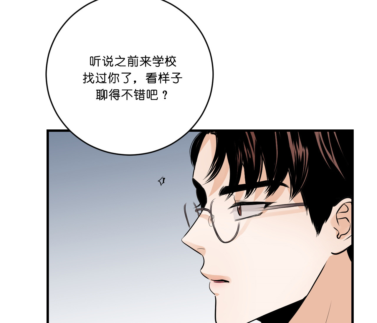 《追爱演练记》漫画最新章节第35话免费下拉式在线观看章节第【9】张图片