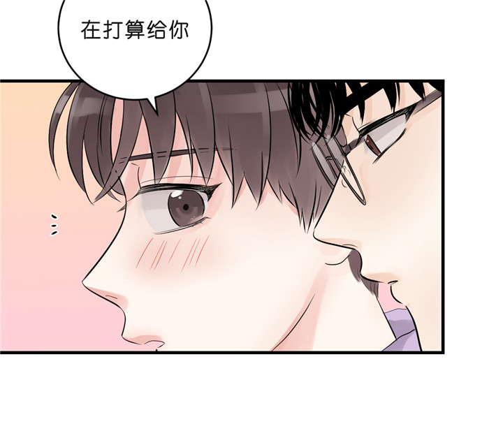 《追爱演练记》漫画最新章节第24话免费下拉式在线观看章节第【24】张图片