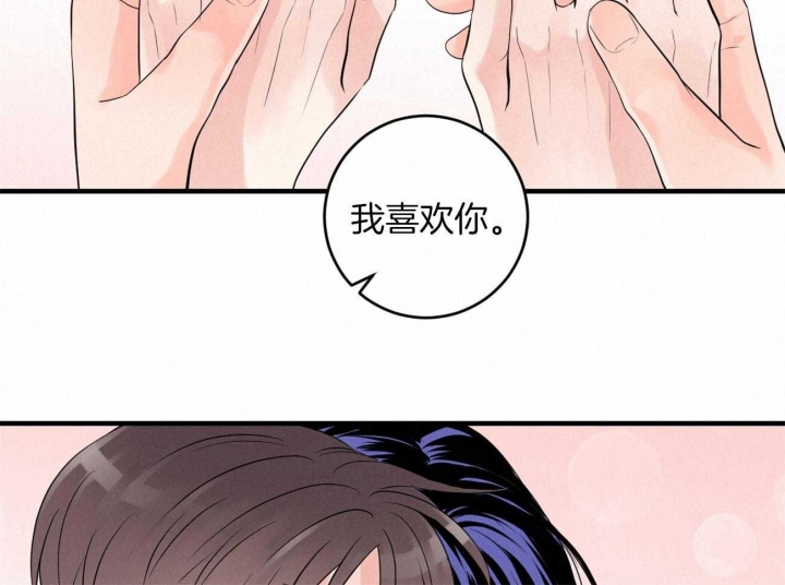 《追爱演练记》漫画最新章节第99话免费下拉式在线观看章节第【11】张图片
