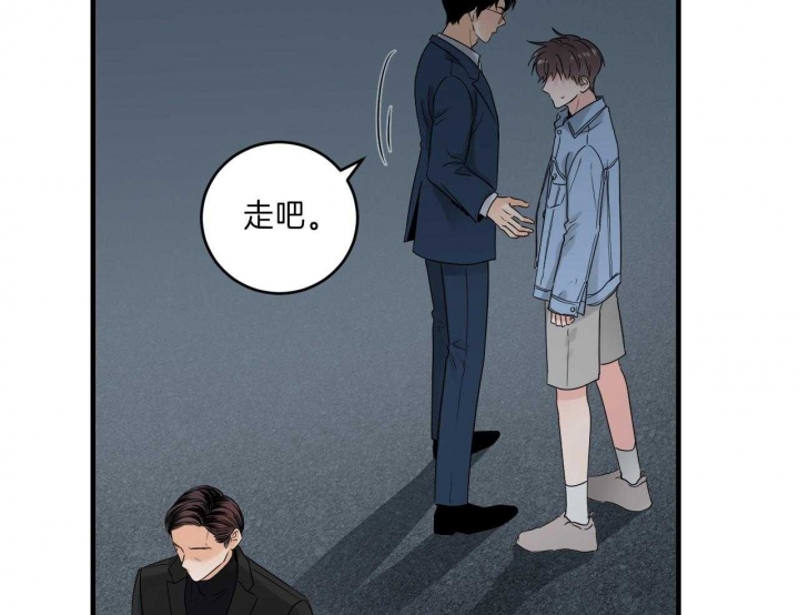 《追爱演练记》漫画最新章节第74话免费下拉式在线观看章节第【15】张图片