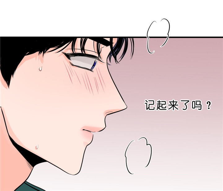 《追爱演练记》漫画最新章节第31话免费下拉式在线观看章节第【18】张图片