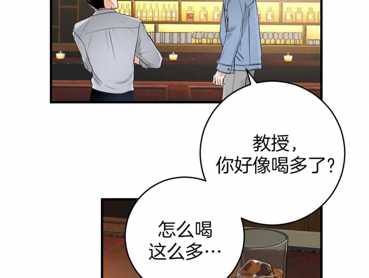 《追爱演练记》漫画最新章节第73话免费下拉式在线观看章节第【2】张图片