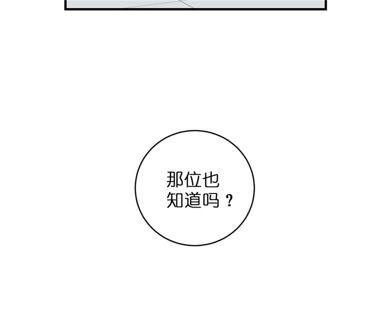 《追爱演练记》漫画最新章节第41话免费下拉式在线观看章节第【17】张图片