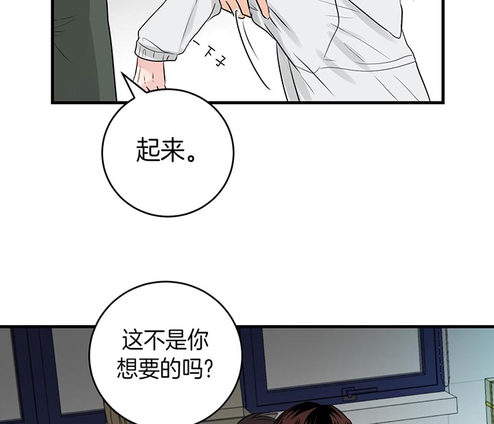 《追爱演练记》漫画最新章节第56话免费下拉式在线观看章节第【6】张图片