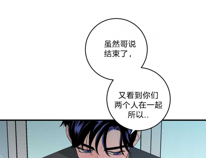 《追爱演练记》漫画最新章节第98话免费下拉式在线观看章节第【20】张图片