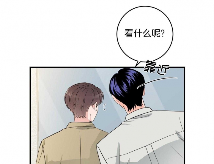 《追爱演练记》漫画最新章节第93话免费下拉式在线观看章节第【17】张图片