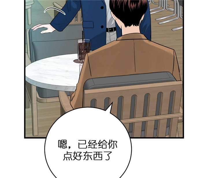 《追爱演练记》漫画最新章节第36话免费下拉式在线观看章节第【8】张图片