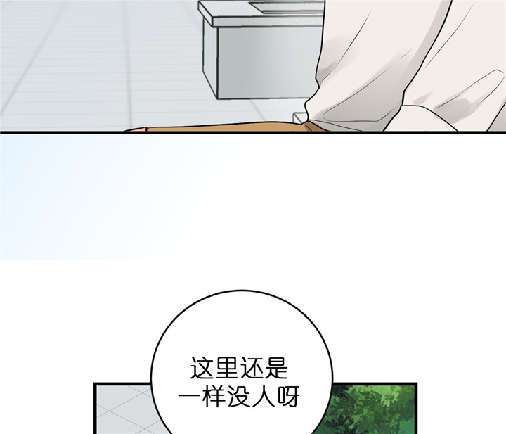 《追爱演练记》漫画最新章节第40话免费下拉式在线观看章节第【19】张图片