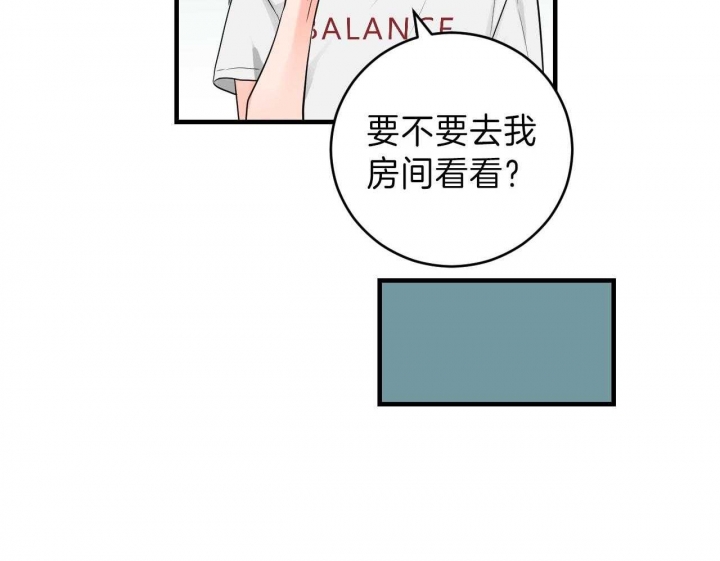 《追爱演练记》漫画最新章节第68话免费下拉式在线观看章节第【33】张图片