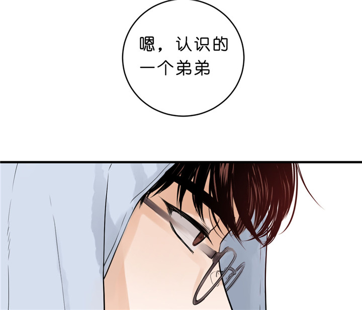 《追爱演练记》漫画最新章节第23话免费下拉式在线观看章节第【28】张图片