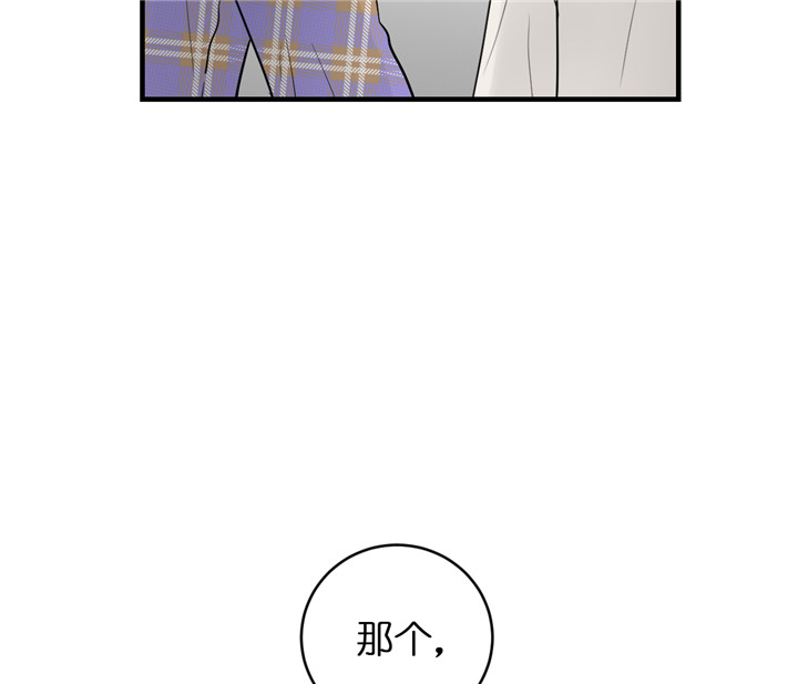 《追爱演练记》漫画最新章节第40话免费下拉式在线观看章节第【23】张图片