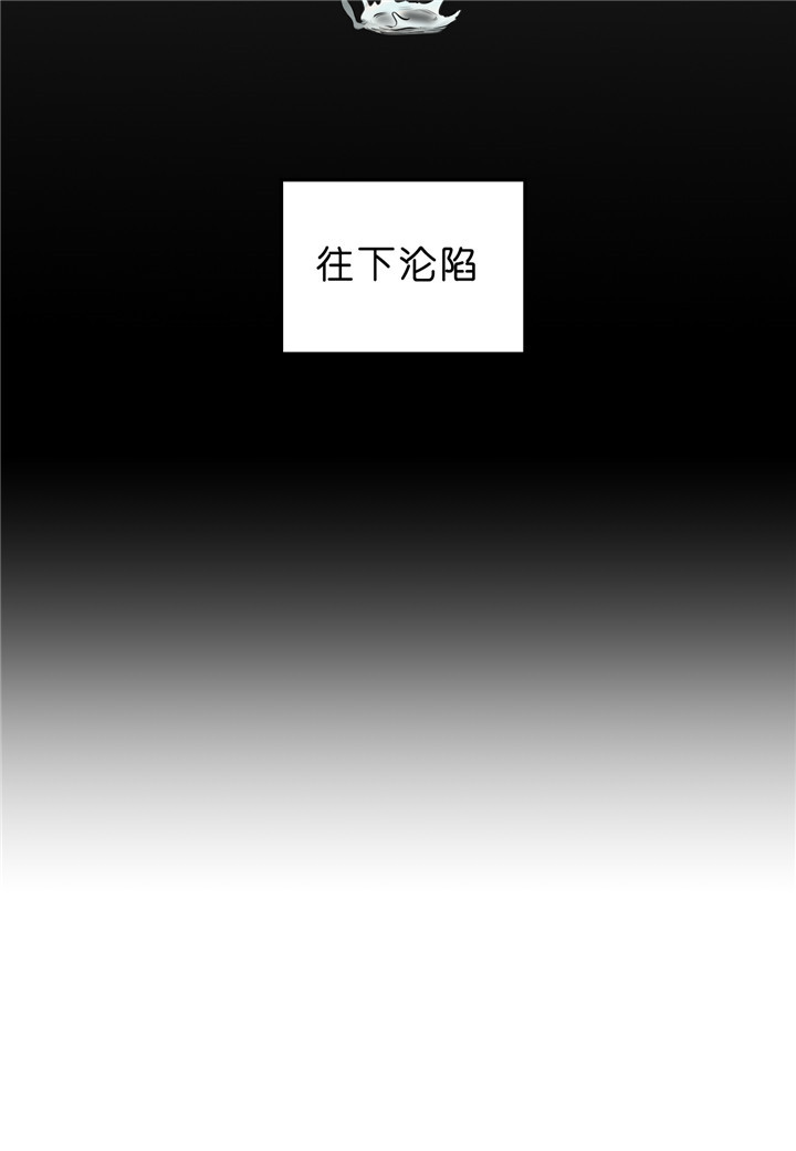 《追爱演练记》漫画最新章节第38话免费下拉式在线观看章节第【12】张图片