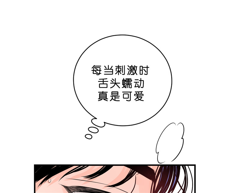 《追爱演练记》漫画最新章节第31话免费下拉式在线观看章节第【34】张图片