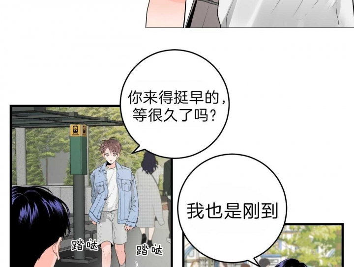 《追爱演练记》漫画最新章节第65话免费下拉式在线观看章节第【27】张图片