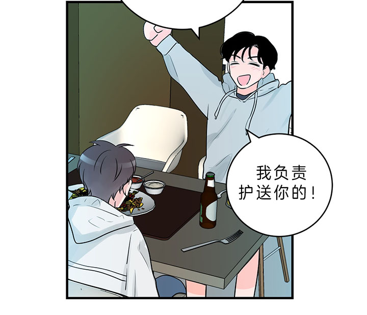 《追爱演练记》漫画最新章节第59话免费下拉式在线观看章节第【8】张图片