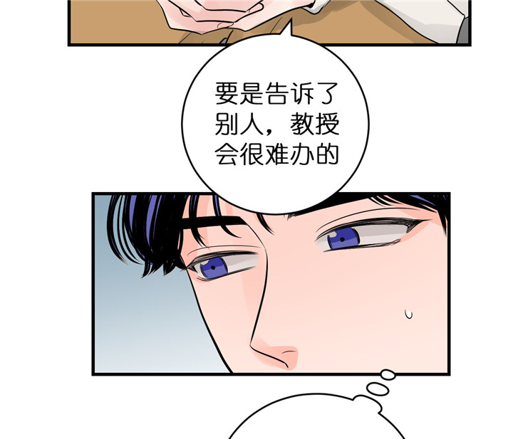 《追爱演练记》漫画最新章节第42话免费下拉式在线观看章节第【10】张图片