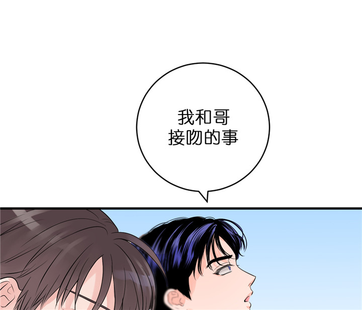 《追爱演练记》漫画最新章节第41话免费下拉式在线观看章节第【18】张图片