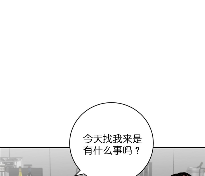 《追爱演练记》漫画最新章节第36话免费下拉式在线观看章节第【19】张图片