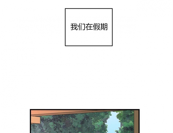 《追爱演练记》漫画最新章节第99话免费下拉式在线观看章节第【24】张图片