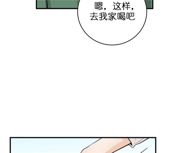 《追爱演练记》漫画最新章节第46话免费下拉式在线观看章节第【27】张图片