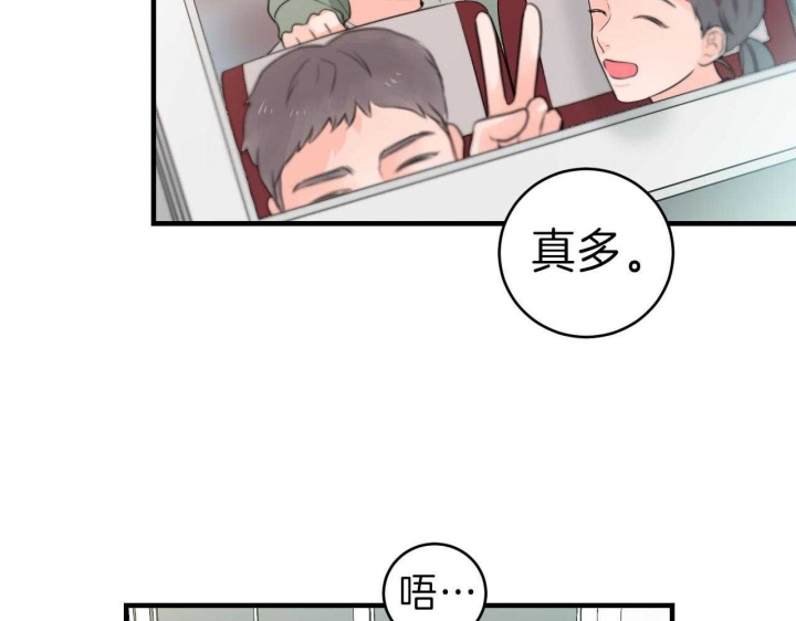 《追爱演练记》漫画最新章节第69话免费下拉式在线观看章节第【13】张图片