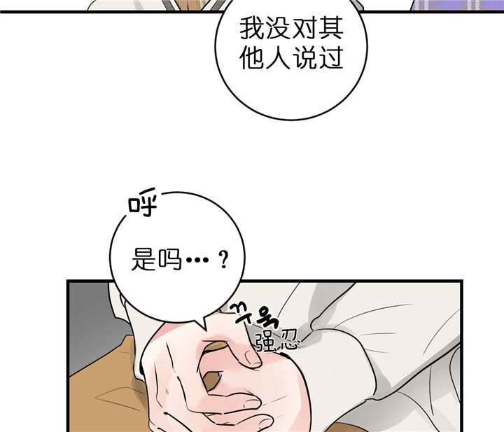 《追爱演练记》漫画最新章节第42话免费下拉式在线观看章节第【9】张图片