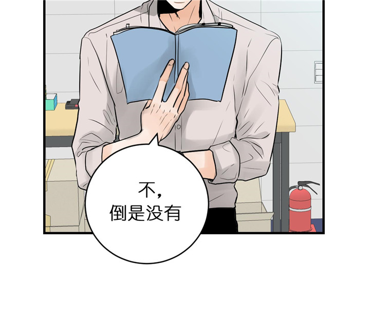 《追爱演练记》漫画最新章节第46话免费下拉式在线观看章节第【5】张图片