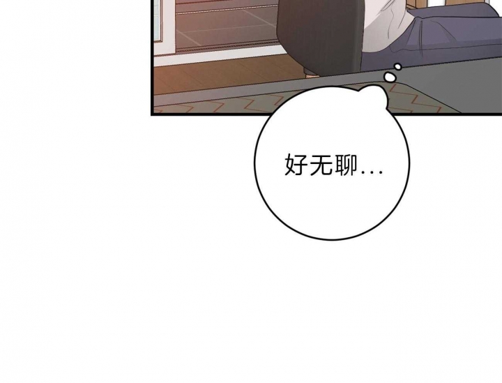 《追爱演练记》漫画最新章节第88话免费下拉式在线观看章节第【25】张图片