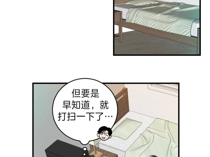 《追爱演练记》漫画最新章节第68话免费下拉式在线观看章节第【35】张图片