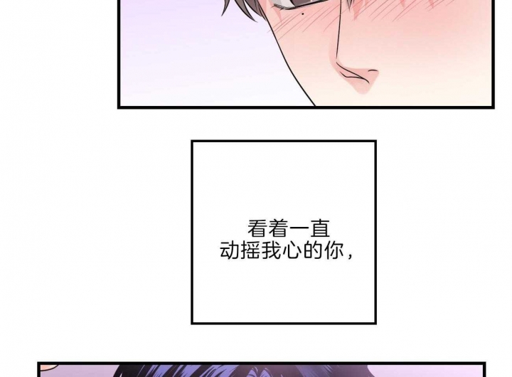 《追爱演练记》漫画最新章节第86话免费下拉式在线观看章节第【7】张图片