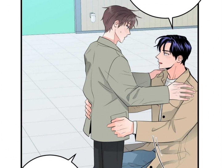 《追爱演练记》漫画最新章节第99话免费下拉式在线观看章节第【44】张图片